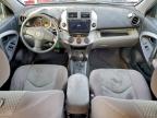 Lot #3303843536 2008 TOYOTA RAV4