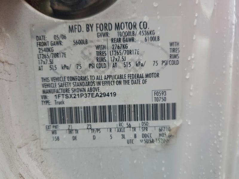 2007 FORD F250 SUPER #3309489562