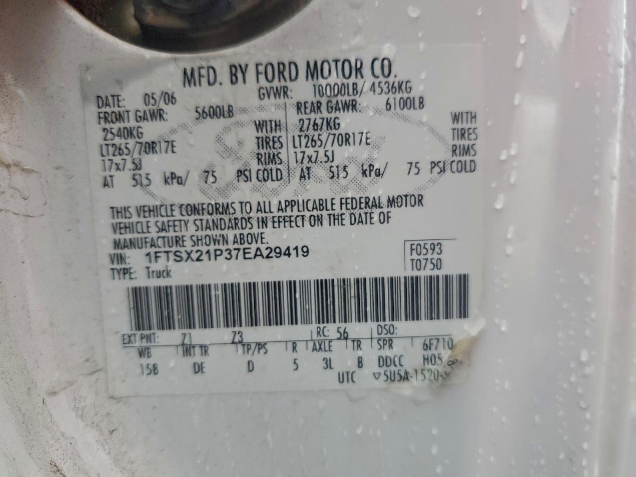 Lot #3309489562 2007 FORD F250 SUPER