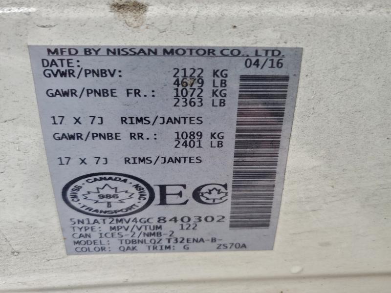 2016 NISSAN ROGUE S #3319220726