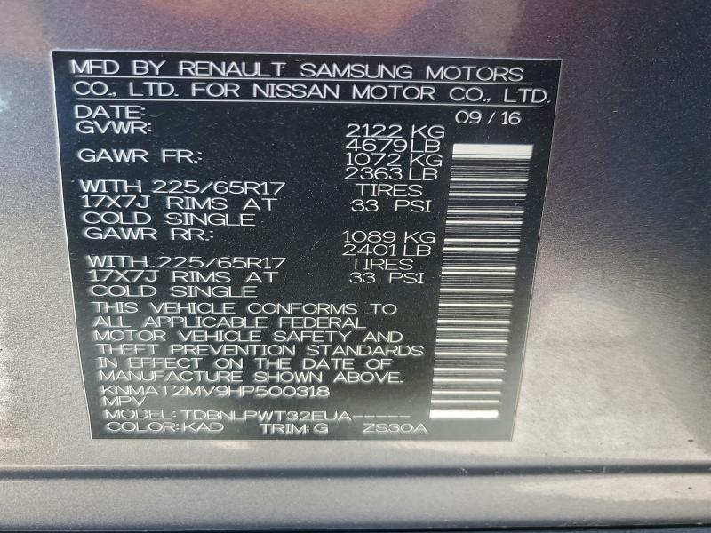 2017 NISSAN ROGUE S #3302698012