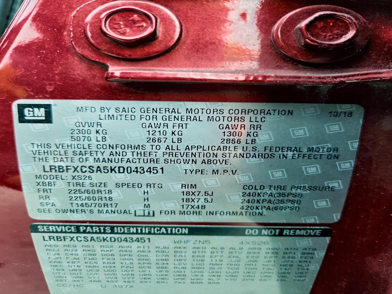 BUICK ENVISION ESSENCE