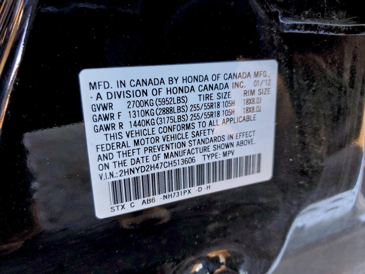 Lot #3317703091 2012 ACURA MDX TECHNO