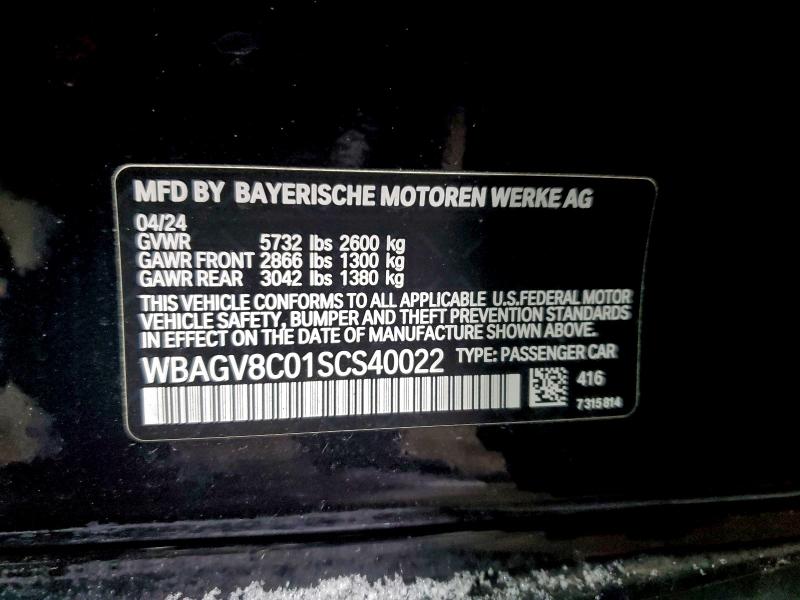 2025 BMW M850XI #3304612450