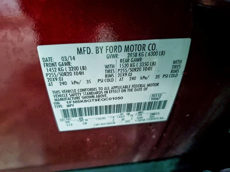 2014 FORD EXPLORER S #3305313322