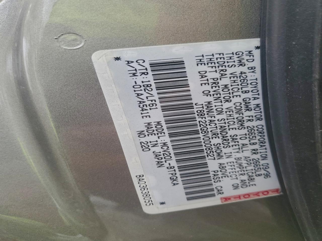 Lot #3319407663 1997 LEXUS ES 300