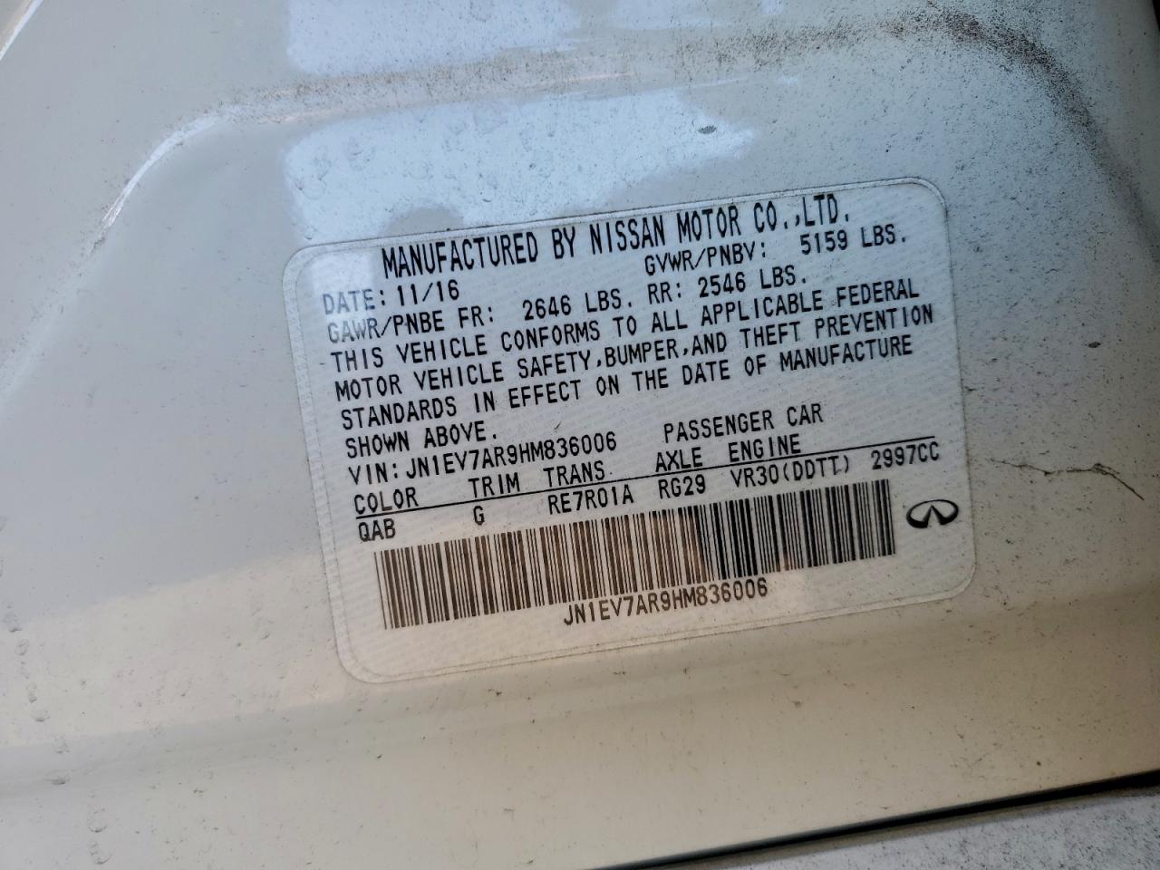 INFINITI Q50 PREMIUM