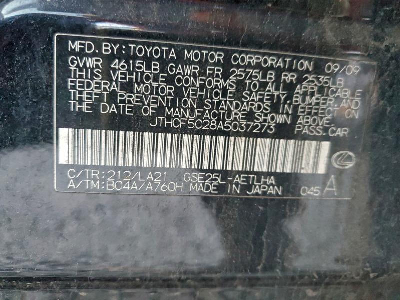 2010 LEXUS IS 250 #3318894922