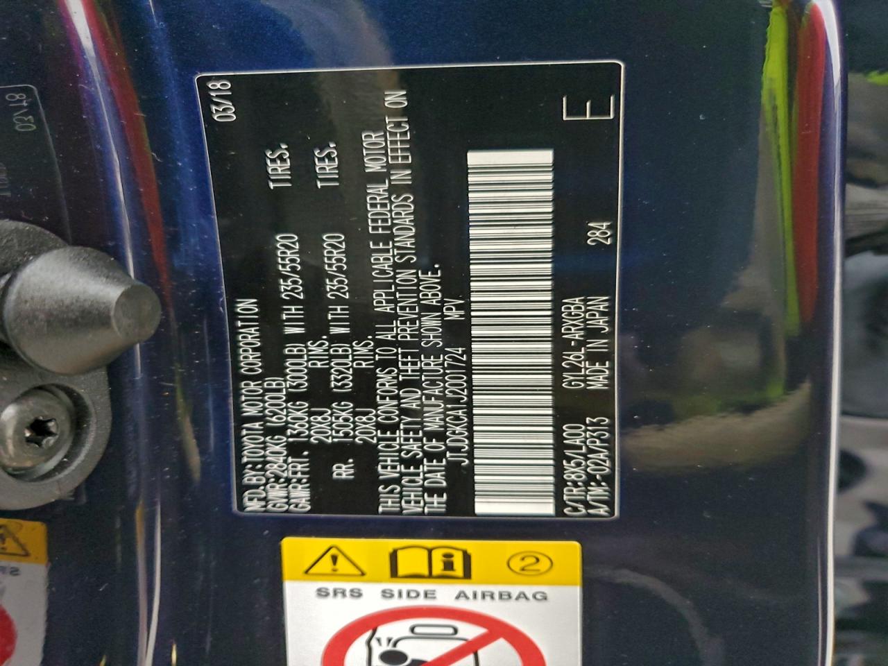 LEXUS RX 450HL 450H L BASE