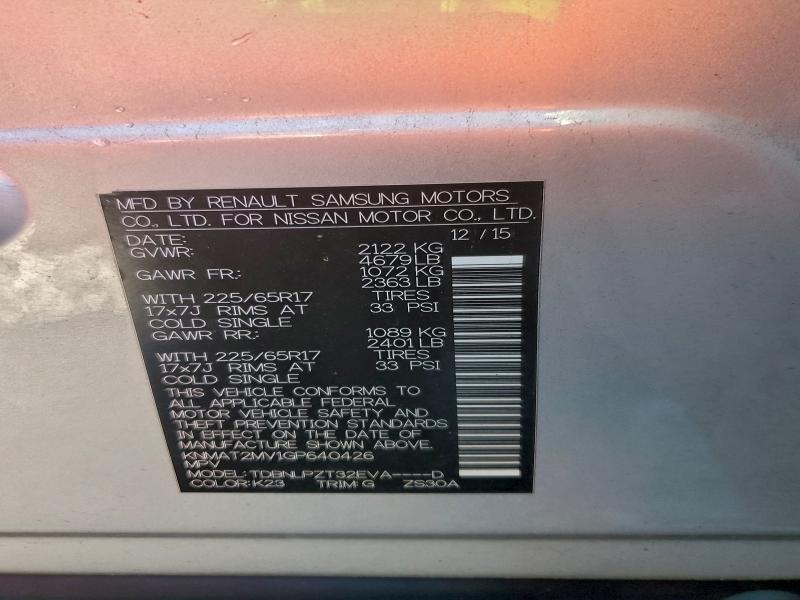 2016 NISSAN ROGUE S #3315907107