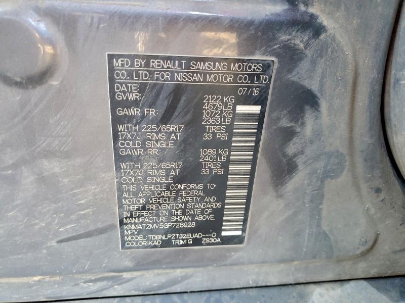 2016 NISSAN ROGUE S #3308265164