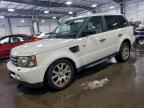 Lot #3305349308 2008 LAND ROVER RANGE ROVE