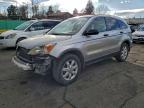 Lot #3317936904 2008 HONDA CR-V EX