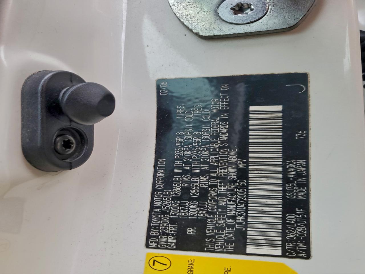 Lot #3308343043 2007 LEXUS RX 350