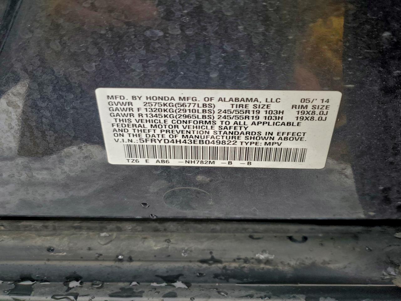 ACURA MDX TECHNOLOGY