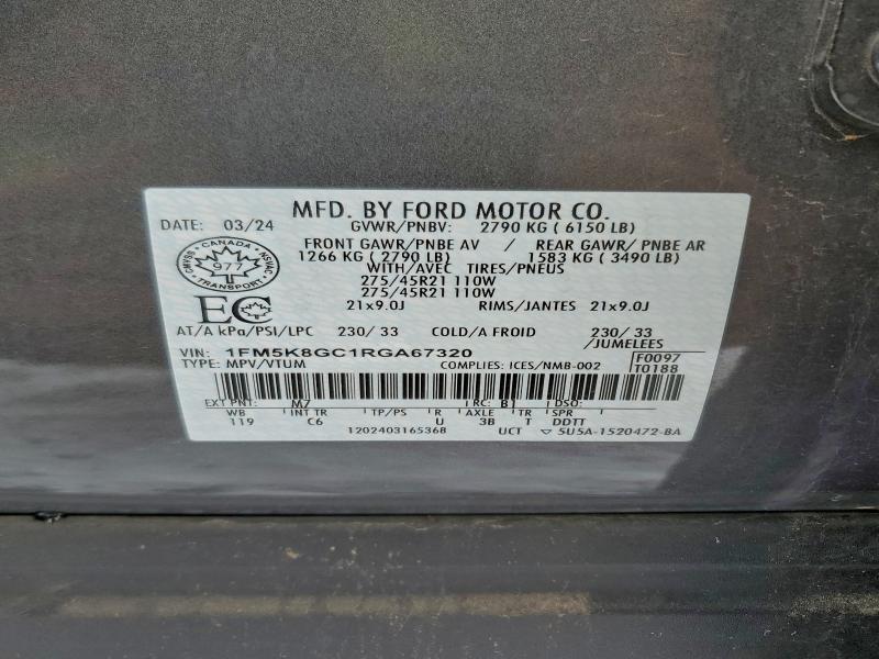 2024 FORD EXPLORER S #3316716479