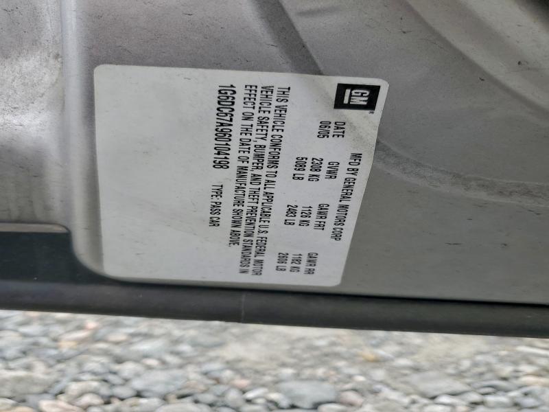 2006 CADILLAC STS #3303932689