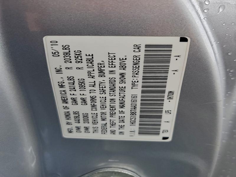 2010 HONDA ACCORD EXL #3311816198