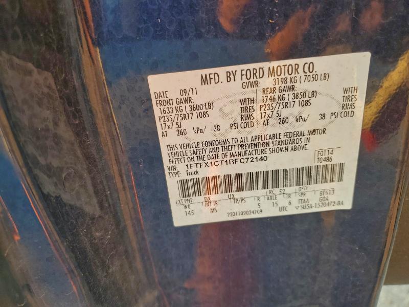 2011 FORD F150 SUPER #3312256777