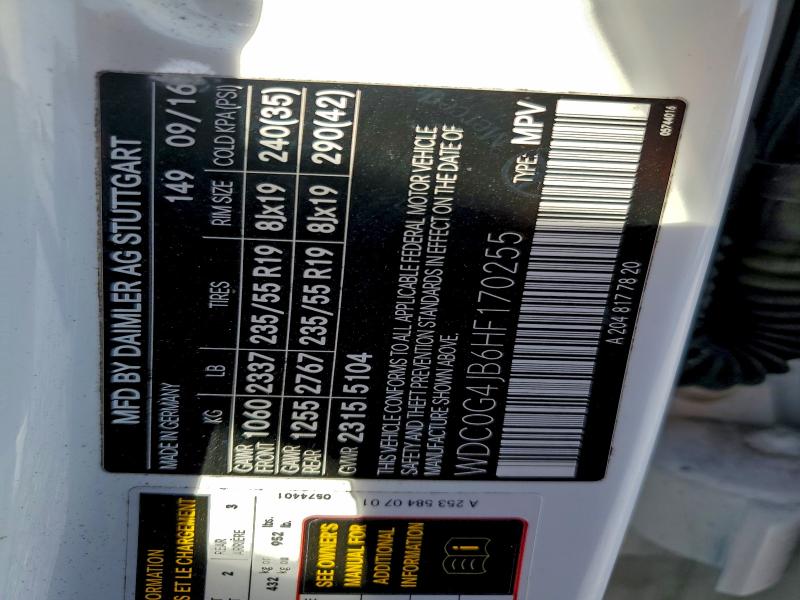 2017 MERCEDES-BENZ GLC 300 #3315655780