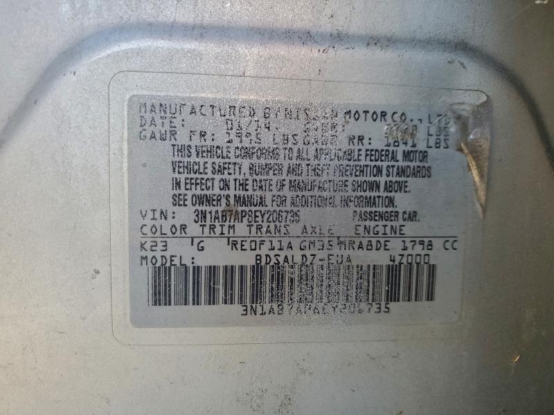 2014 NISSAN SENTRA S #3311519290