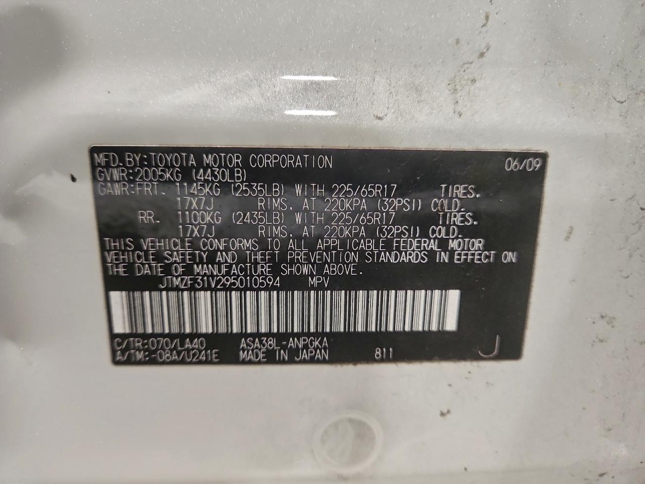 Lot #3313035793 2009 TOYOTA RAV4 LIMIT