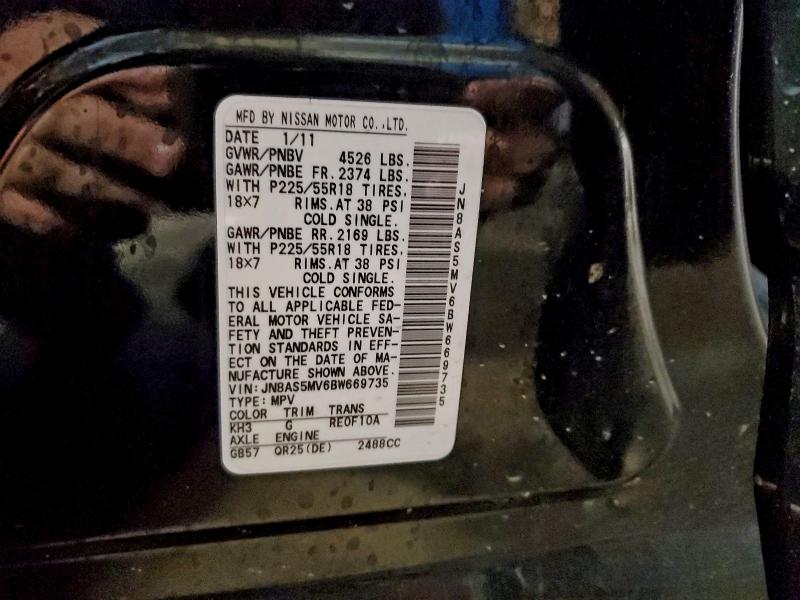 2011 NISSAN ROGUE S #3304610487